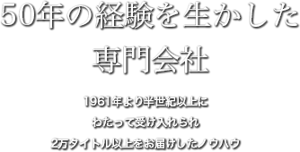 過ぎゆく学校生活を形で残したい。