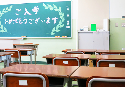 入学新入生への入学記念に