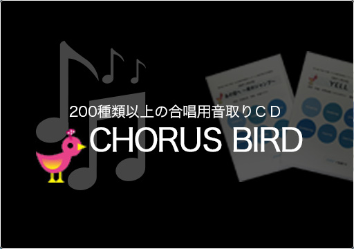 CHORUS BIRD