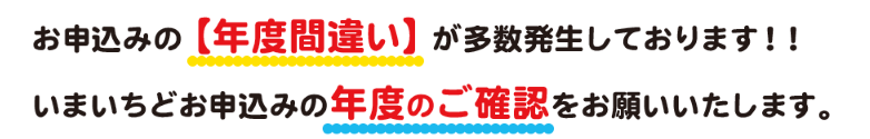 フロンティアヴォイス・オンラインショップ