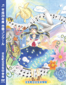 合唱コンクール DVD