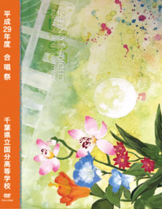 合唱祭 DVD
